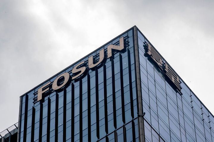 43% of Fosun's USD9.6 Billion First-Half Revenue Came From Overseas