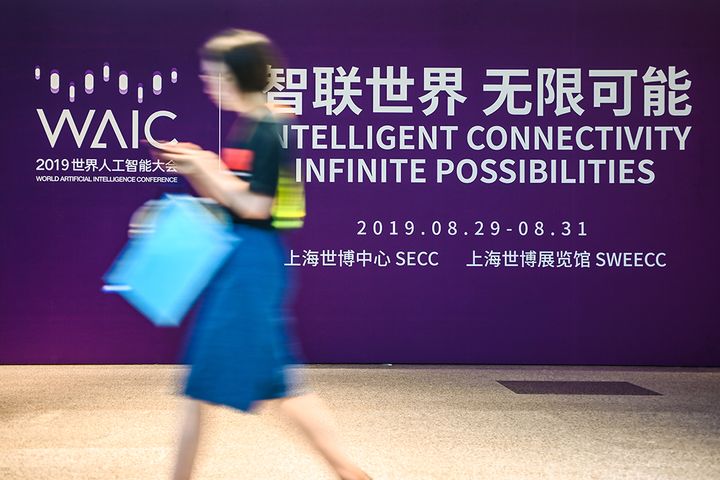 Shanghai's World AI Conference Gears Up for Jack Ma, Elon Musk and Visitors