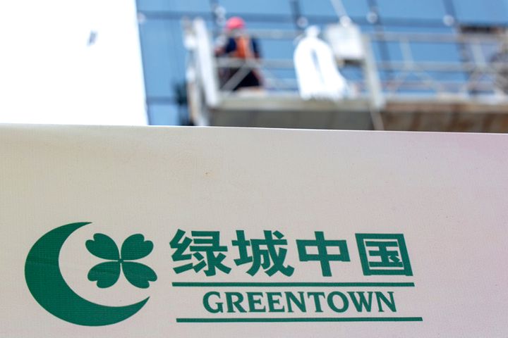 Greentown China Ends Aeon Life Insurance Buy-In After Regulator Halts Deal