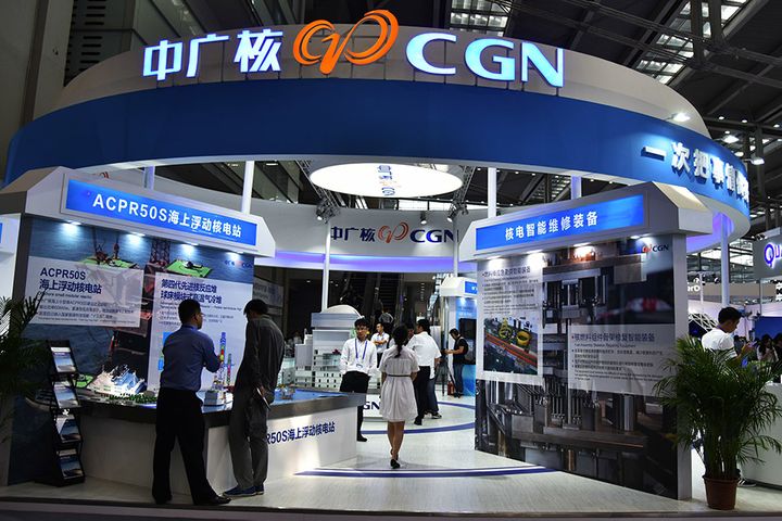 CGN Power Stock Surges to 44% Limit Up in Shenzhen Debut