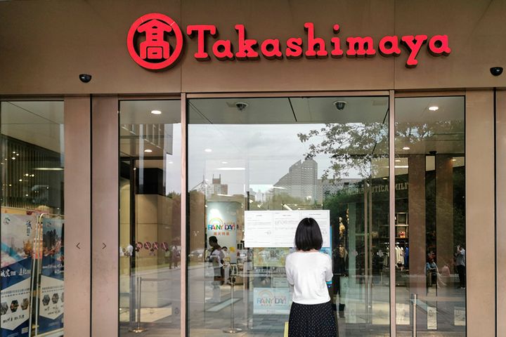 Japanese Retailer Takashimaya Scraps China Exit Plan on Surprising Local Support 