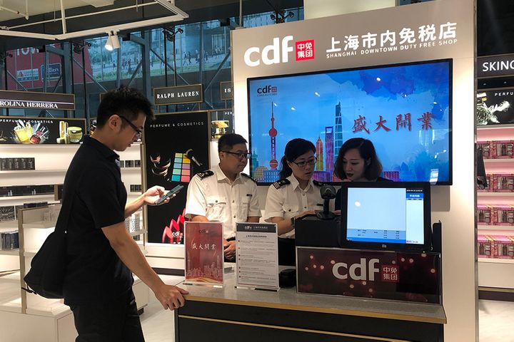 First Downtown Duty-Free Shop Opens in Shanghai