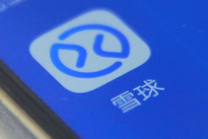 China's Snowball Finance Investigates Data Leak Affecting 120,000 Users