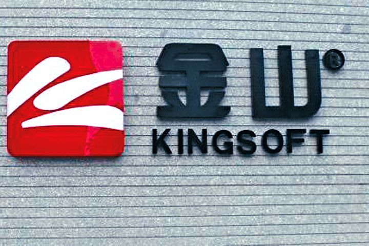 China's Kingsoft Chalks Up USD212.5 Million 1st-Half Loss   