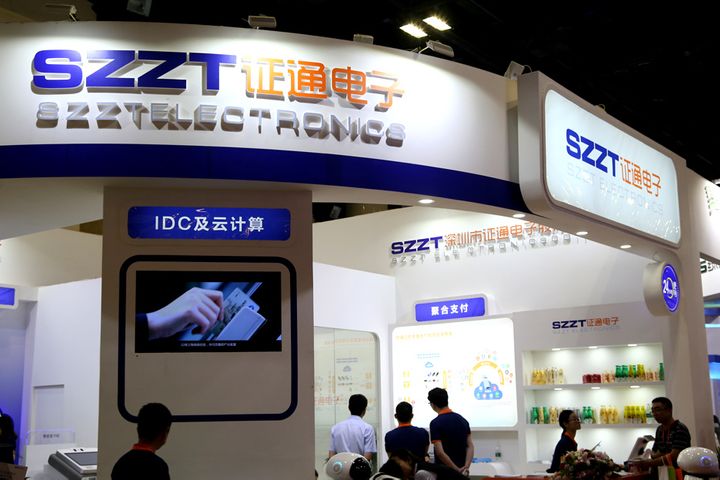 中国のSZZT、他の3人がバングラデシュで3750万米ドルの税務管理装置契約を獲得