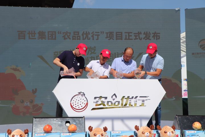Logistics Leader BEST Inc. Helps Farmers in Yunnan Deliver Famous Pomegranate Produce