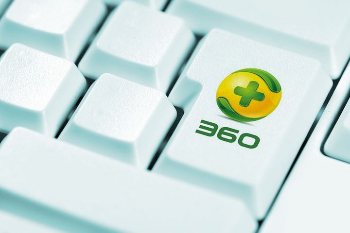 Qihoo 360, Israel to Set Up Joint Cybersecurity Technology Innovation Center