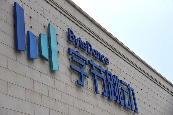 Bytedance Takes Controlling Stake in Baike, Baidu's Online Encyclopedia Rival