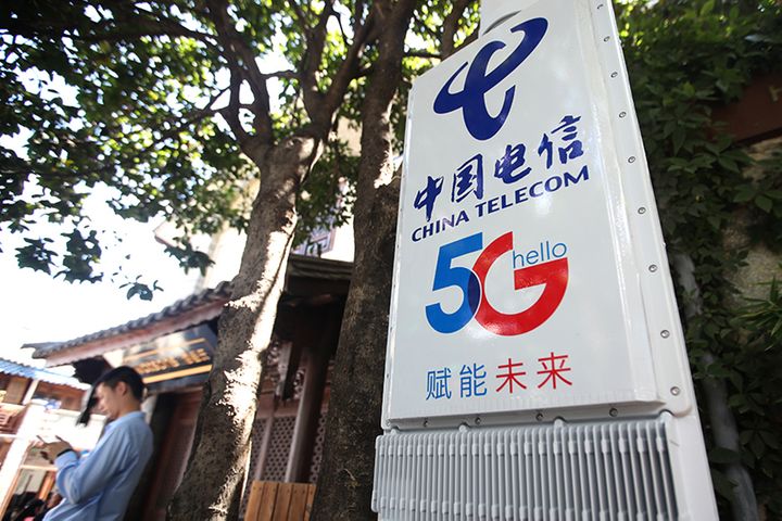 China Telecom Provides CIIE 5G Subway Coverage