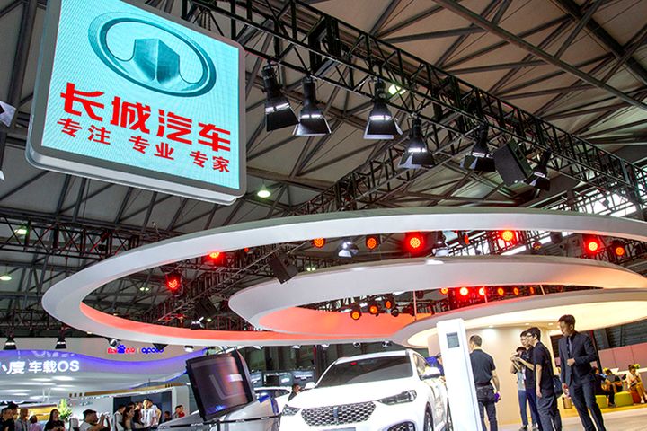 Great Wall Motor to Build East China HQ, R&D Hub in Shanghai