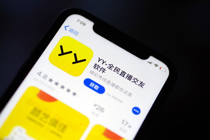 中国のYY、Uniq-マネージャーのYuehuaが20人近くのアーティストのファンコンテンツをライブストリーミング