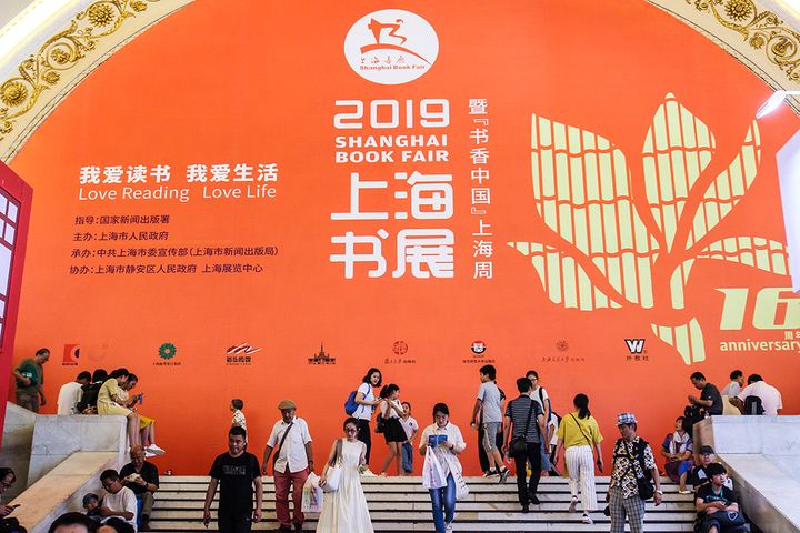 2019 Shanghai Book Fair Opens