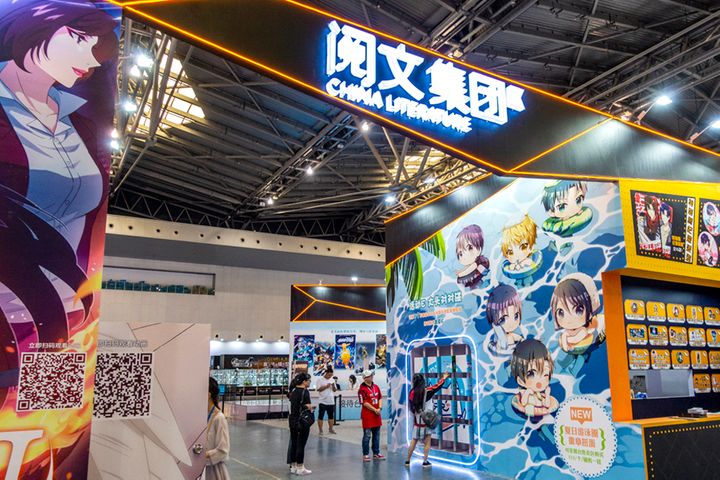 Tencent's China Literature Shares Slide to Lowest Ever on First-Half Profit Slump