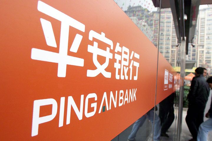 Ping An Bank Seeks Talent as It Spins Off Wealth Management Unit, Executive Says