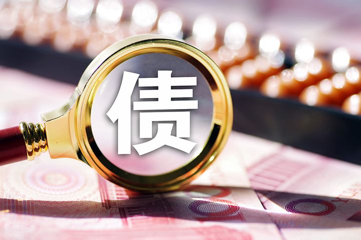 Overseas-Held Chinese Bonds Topped CNY2 Trillion Last Month