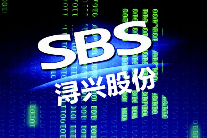 SBS Zipper Controller Faces Insider Trading Charges