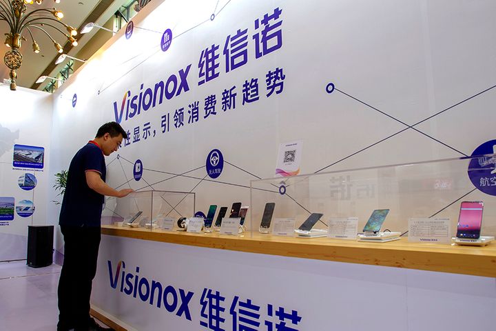 Visionox to Build USD1.6 Billion AMOLED Plant in China's Guangzhou