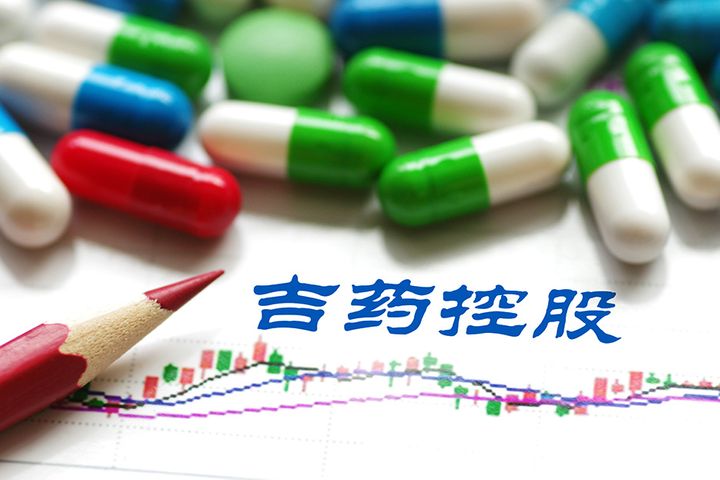 China Probes Drugmaker Ji Yao for Data Breaches; Shares Fall