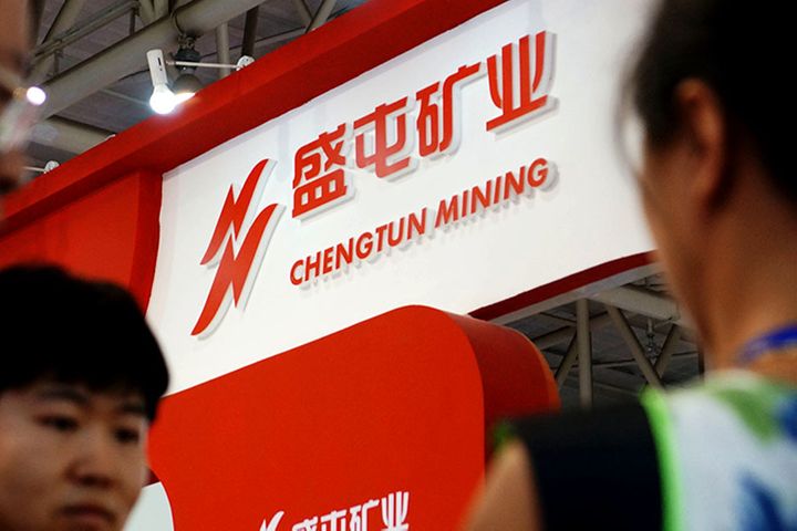Chengtun Mining to Spend USD145 Million on Indonesia Nickel Smelter