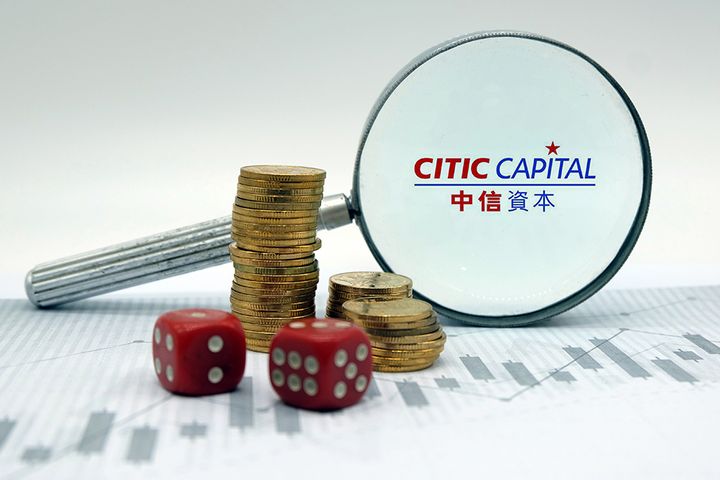 CITIC Capital Raises USD2.8 Billion for Fourth Buyout Fund