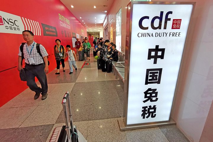 Shanghai to Launch China's First Tax-Free Store at Cruise Arrivals Amid Sector's Opening-Up 