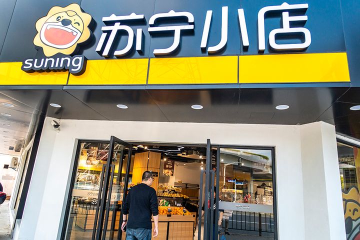 Suning's Mini Store Chain Takes Over Circle K Outlets to Boost South China Presence