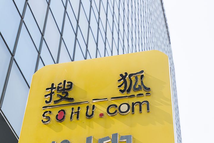 Sohu Widened Its Second-Quarter Loss This Year