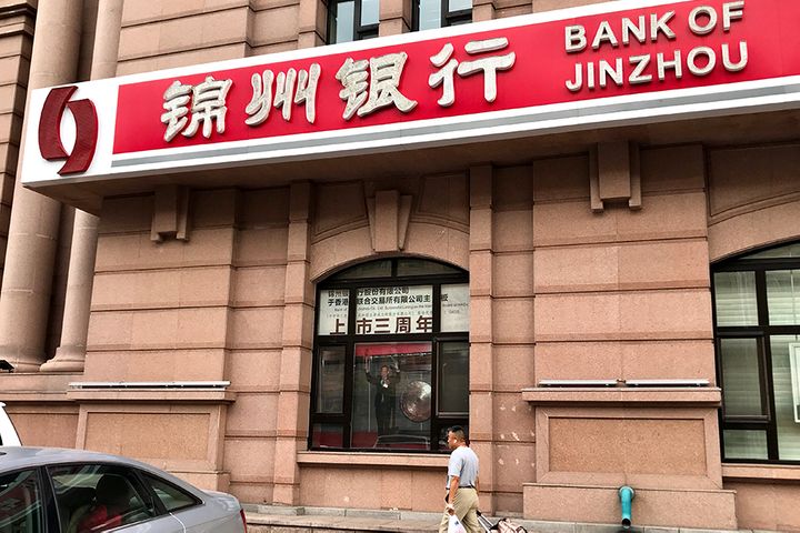 Troubled Bank of Jinzhou Gets Ex-ICBC Executive as New Boss, Eyes Fresh Share Offering