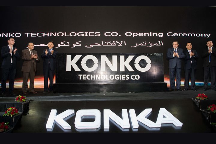 China's Konka, Egypt's Hoho Aim to Sell 600,000 TVs in Africa, Middle East in Three Years