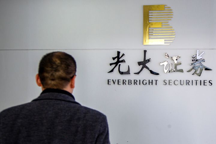Everbright Securities CRO Resigns in Wake of Baofeng Bribery Scandal