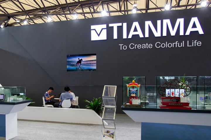 China's Tianma to Build USD217.4 Million R&D Center in Wuhan to Make New Displays