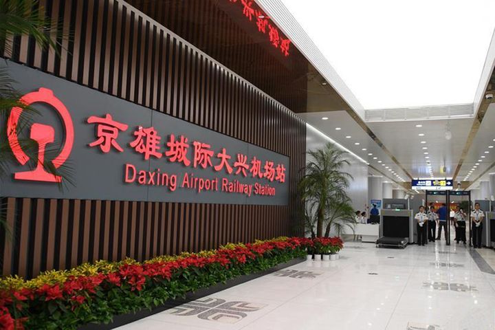 Beijing West Station-Daxing Airport Rail Starts 28-Minute Trips