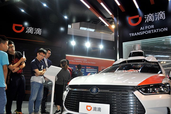 Suzhou Grants Didi Self-Driving Road Test License