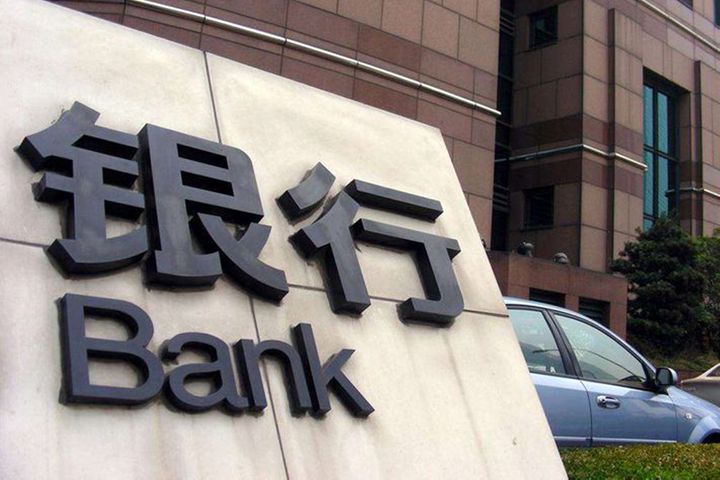 China Bids Banks With Over Fourfold Provision Coverage Ratios to Serve Up Profits