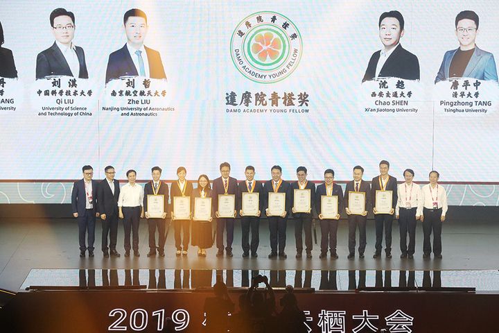 Alibaba Grants 10 Young Scientists USD141,000 Each to Spur Basic Science