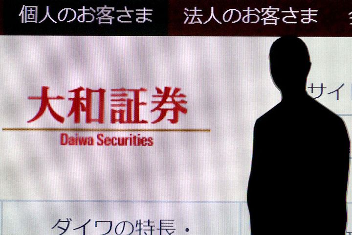 Japan's Daiwa Securities to Set Up China's Fourth Foreign-Controlled Brokerage