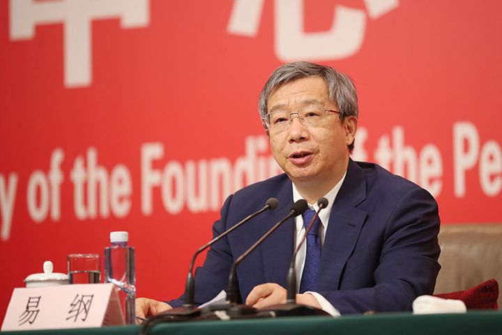 China Will Not Flood Economy With Cash, PBOC Chief Says