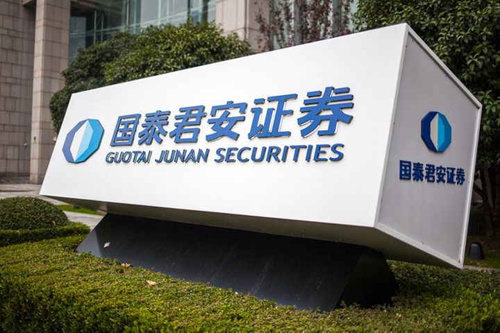 China Pacific Insurance's He Qing Becomes Head of Guotai Junan Securities