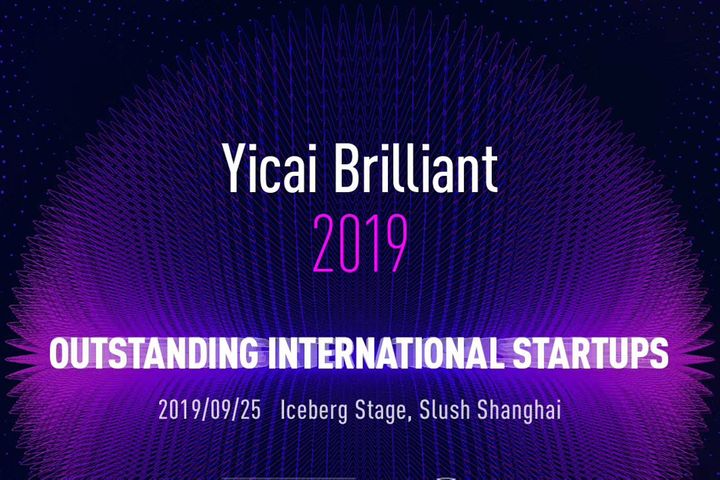 Yicai Names 2019's Brilliant Award Winners as China's Entrepreneurial Boom Steam Ahead