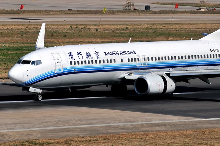 XiamenAir Sets Up Shanghai Office to Fortify Operations in East China