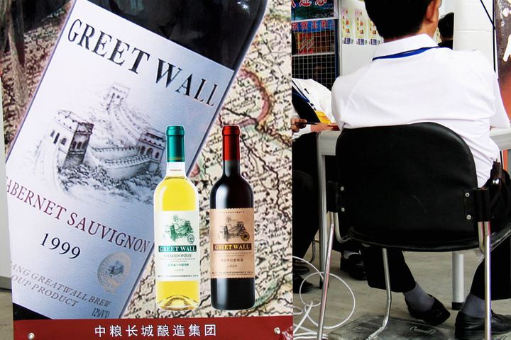 Great Wall Wine's GM Has Title Stripped for Breaking Rules