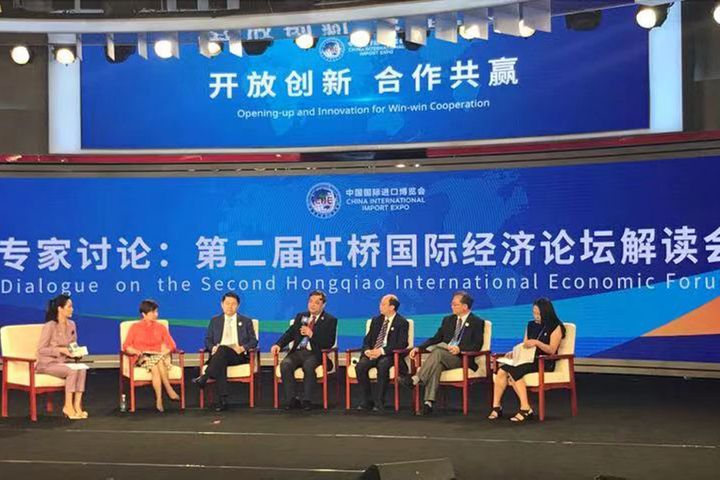 2nd Hongqiao International Economic Forum to Have More Famed Speakers, Guests