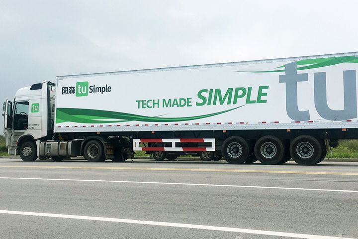 China's CDH Investments Takes Part in US Autopilot Truck Startup TuSimple's USD215 Million D Round 