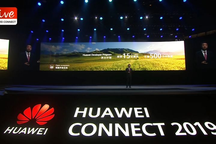 Huaweiがスマートシティのエコシステムに15億米ドルを投資するとVCは述べています