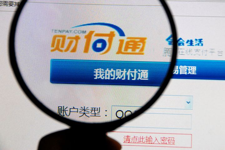 PBOC Fines Tencent's Payment Arm for Violating Settlement Rules