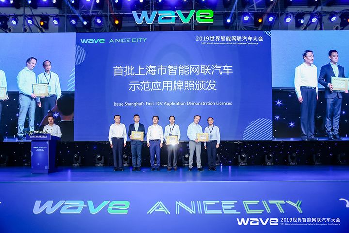 Shanghai Hands China's First ICV Test Permits to SAIC, BMW and Didi Chuxing