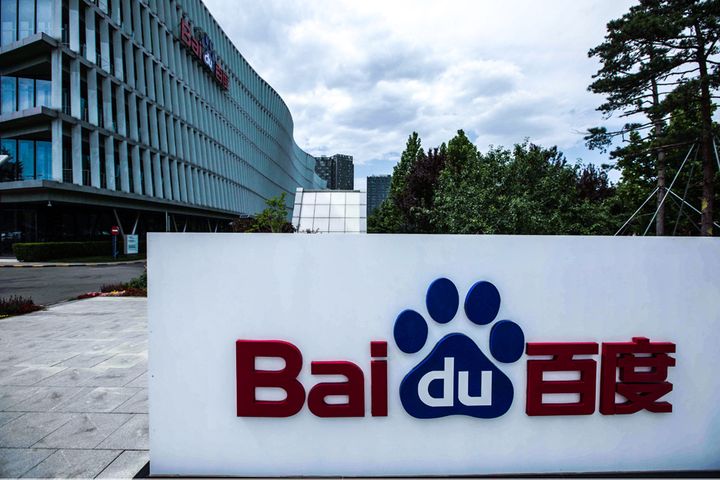 Baidu Pumps USD203 Million Into Neusoft to Speed Up AI Industrialization