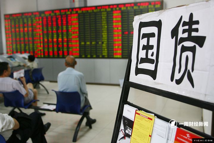 Last Week in Brief: Wrap of China's Financial News in the Week Ending Sept. 8