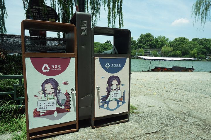 Hangzhou, Fuzhou, Wuhu, Three Other Cities Start Sorting Waste After Shanghai