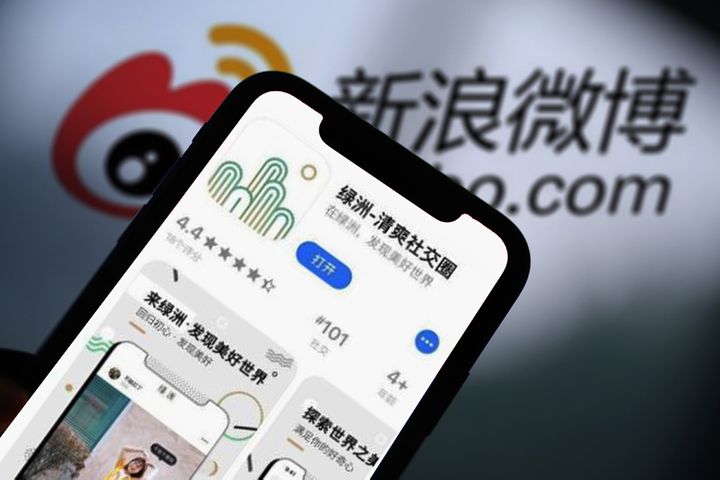 Weibo Pulls Instagram Clone From App Stores After Web Celeb Clocks Stolen Logo